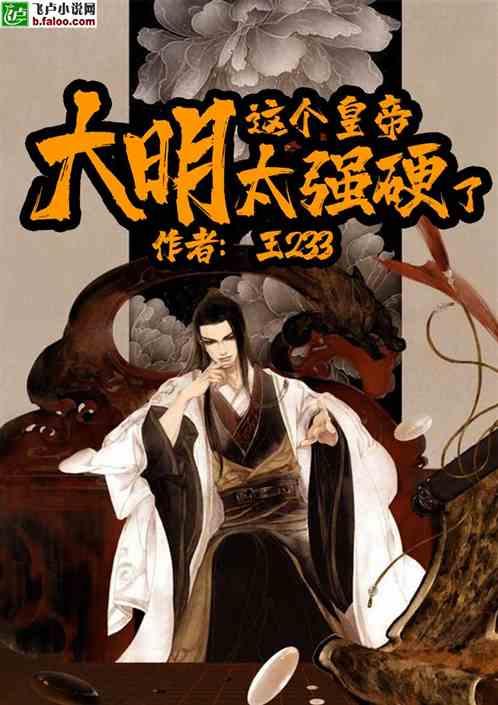 hahabet前方星辰大海梦想